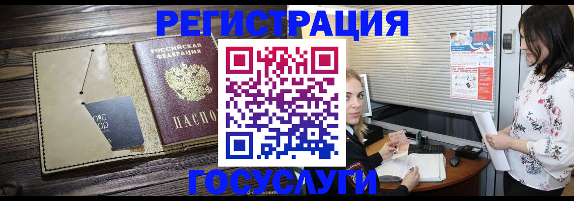 временная регистрация собственник в Давлеканово